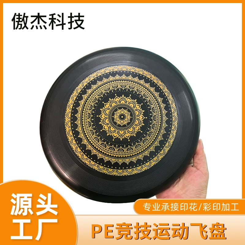Обработка 175 г фрисби для улицы, профессиональная УФ-печать, спортивные взрослые, экстремальный слалом, соревнования, специальная тренировка, начальный уровень