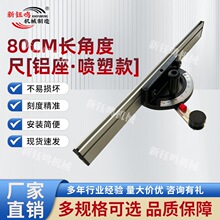 ��̨䏲ð��ľ���Cе����Ƕȳ߶�λ��45�ȽǶȳ߼Ӻ��Xб��