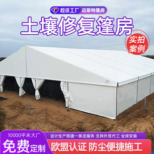 Industrial Outdoor Tent Large Coal Insulation Dustproof Soil Repair Quarry Mine Temporary Factory Warehouse Greenhouse