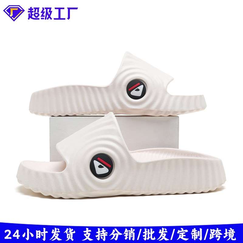 Summer New Fashion Trend Simple Men's Home Slippers Comfortable Leisure Indoor and Outdoor Wear Non-Slip Slippers Wholesale