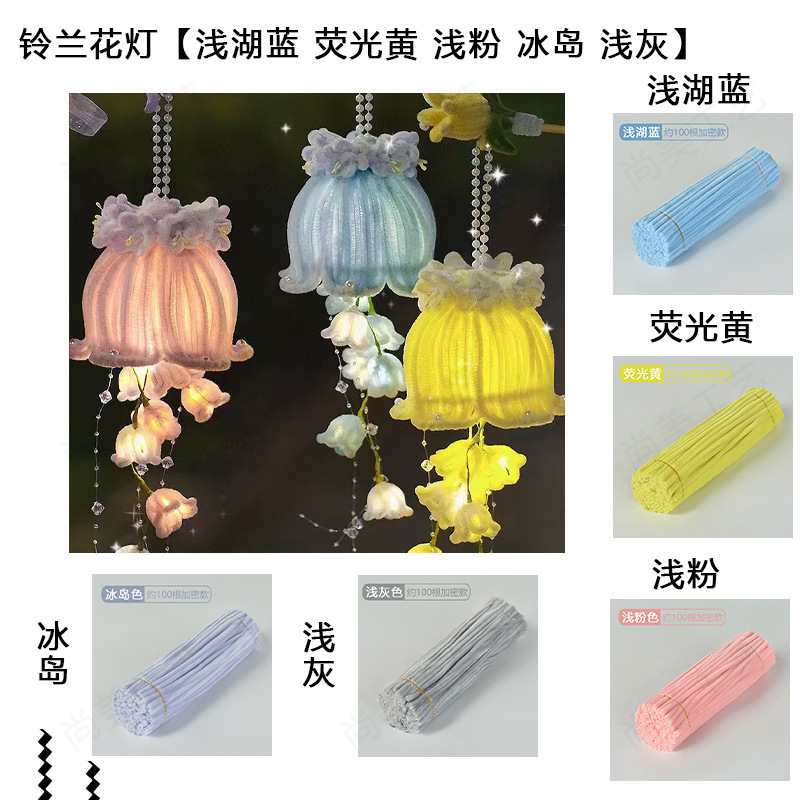 加密加绒扭扭棒花组合玩具颜色搭配推荐儿童益智DIY手工节日|undefined