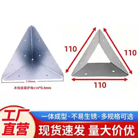 铁钉;家具配件;五金配件包装