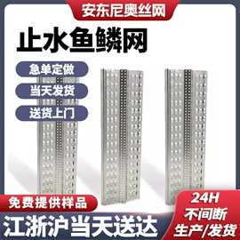 防护栏;铁丝网;金属板网
