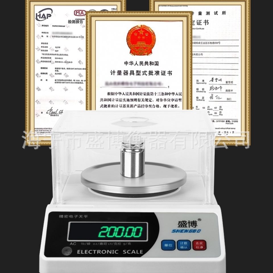 手压加半黑边组合