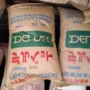 日本部件delpet982jpmma