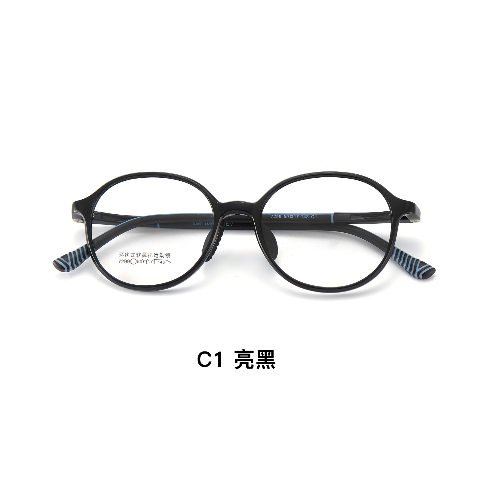 Los niños y adolescentes protección del medio ambiente deportes TR gafas marco antideslizante de silicona almohadilla de la nariz anti-alergia puede ser equipado con miopía Danyang lote