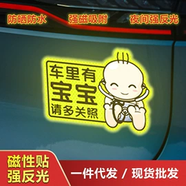 车身贴;防撞/刮条;汽车改色膜