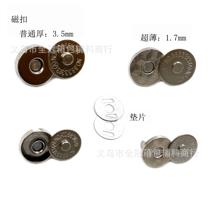 厂家直销梅花磁扣手缝式隐形子母磁铁纽扣 1cm 1.4cm超薄强磁磁扣-阿里巴巴