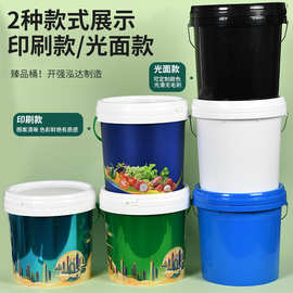 10L塑料桶批发生产涂料桶PP材质易开盖可印刷机油桶洗衣液胶桶