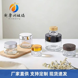 化妆品包装;玻璃瓶;分装瓶