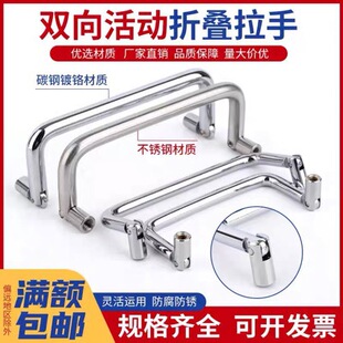 LS509S���P��ۯB���ֹ��I����O�����U�͆����ӹ���������