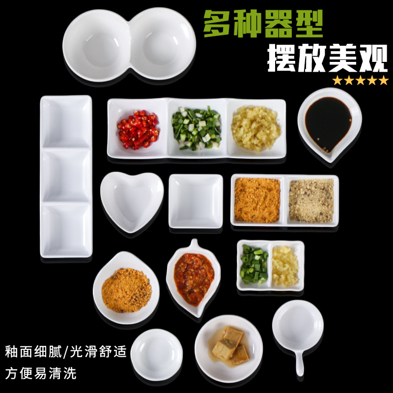 Melamine tableware plastic-odor plate restaurant hotel multi-compartment soy sauce chili plate vinegar plate commercial porcelain-like anti-slip seasoning plate