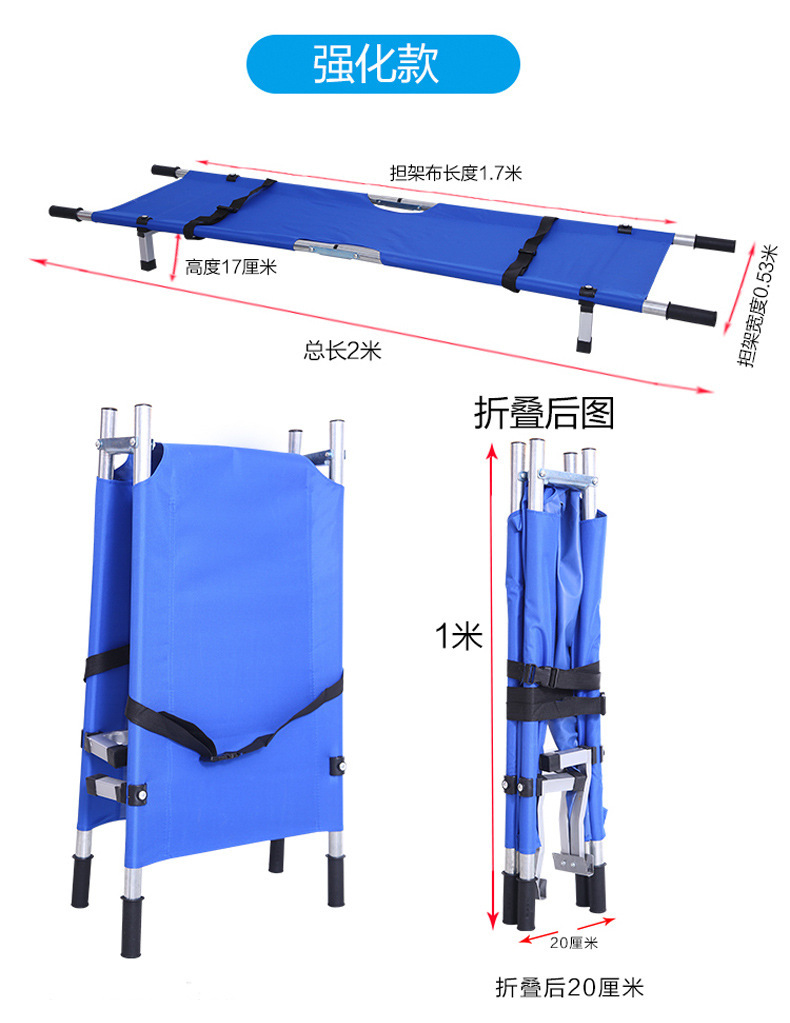 不锈钢担架可折叠式厂家加厚铝合金担架四折担架家用折叠担架批发-阿里巴巴