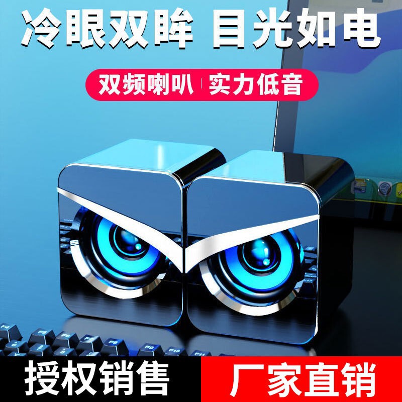 Lexon Computer Speakers Small Audio Subwoofer Desktop Laptop Home Wired Speakers Stereo with Amplifier