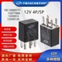 4p5p继电器