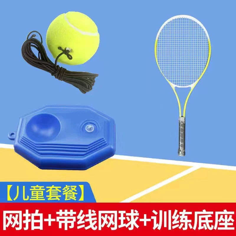 Tennis travel children's racket for training, set for beginners