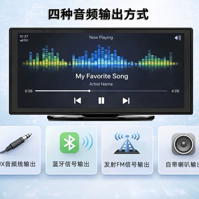 Reversing Image Car – Car mp5