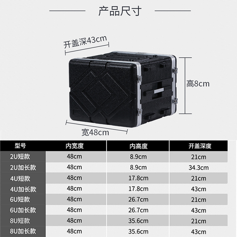 Absプラスチック手持ち航空箱アンプ4uマイク受信機引き出し8uキャビネット無線マイク6uケース|undefined