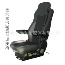 适配陕汽解放重汽重卡腰靠充放气可调航空气囊悬浮司机座椅