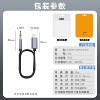 Lightning to 3.5mm three-section male iron gray (Apple head) 1.2 meters