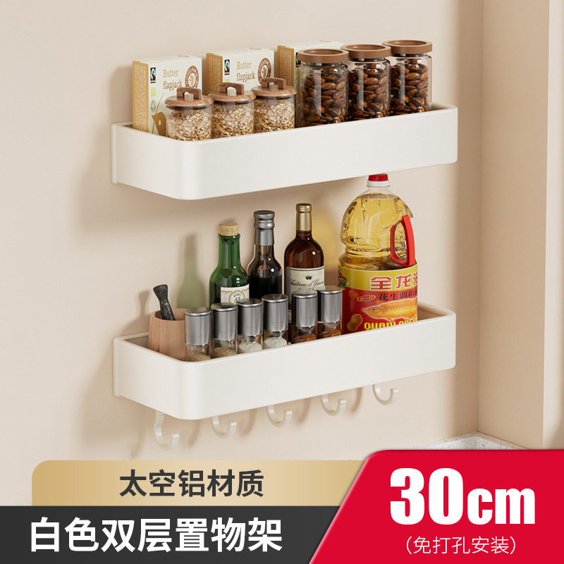 30cm 수납선반*2+고리 5개 1개 포함