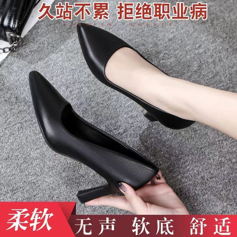 2023新高跟单鞋女粗跟工作鞋软皮防水台复古皮鞋舒适时尚|undefined