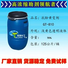 �����S׃��GT-810�����\�]�����S׃����BHT�������u���������S׃