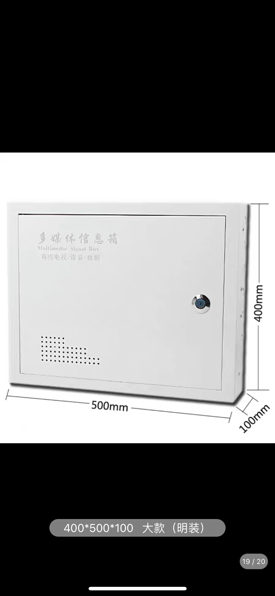 대형 400.500.100 박스형