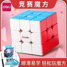 ����74522ħ��74502����74521�����Ľ�˳��������߶�ͯ��ѧ����