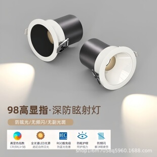 Full Spectrum Led Spotlight Embedded Hill Deep Cup Anti-Glare Home Living Room Flower Lamp Downlight Without Main Light Wall Washing
