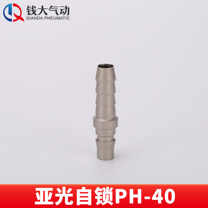 空気圧プラスチック鋼亜光c式セルフロック高速継手エアガン風管エアポンプ分路エアコンプレッサ二三方