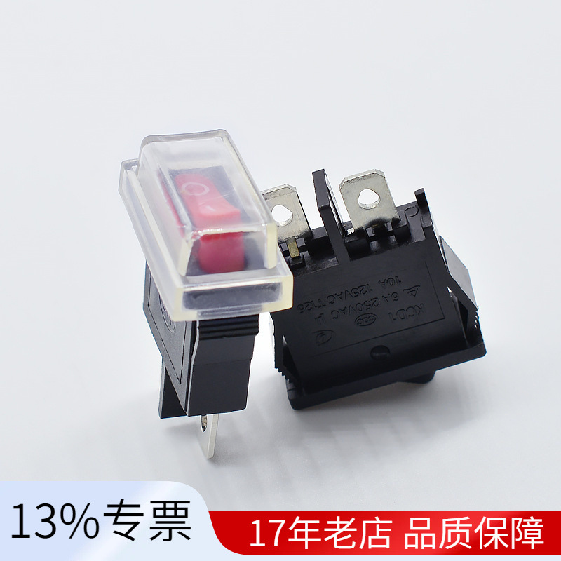 厂家直销船形开关6.5*19扁两脚二档红头KCD1-B201A电源开关