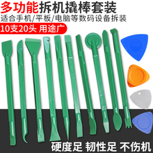 ���o����ϲ�C�˰��˹��֙C�S��С�N�����w��ж�������b��Ƭ����