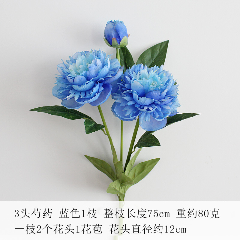 블루