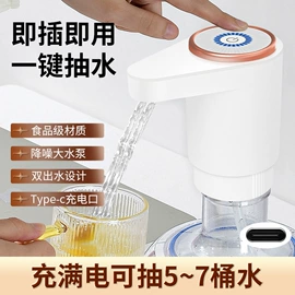 自动上水器;食品保鲜机;剥蒜器蒜泥器