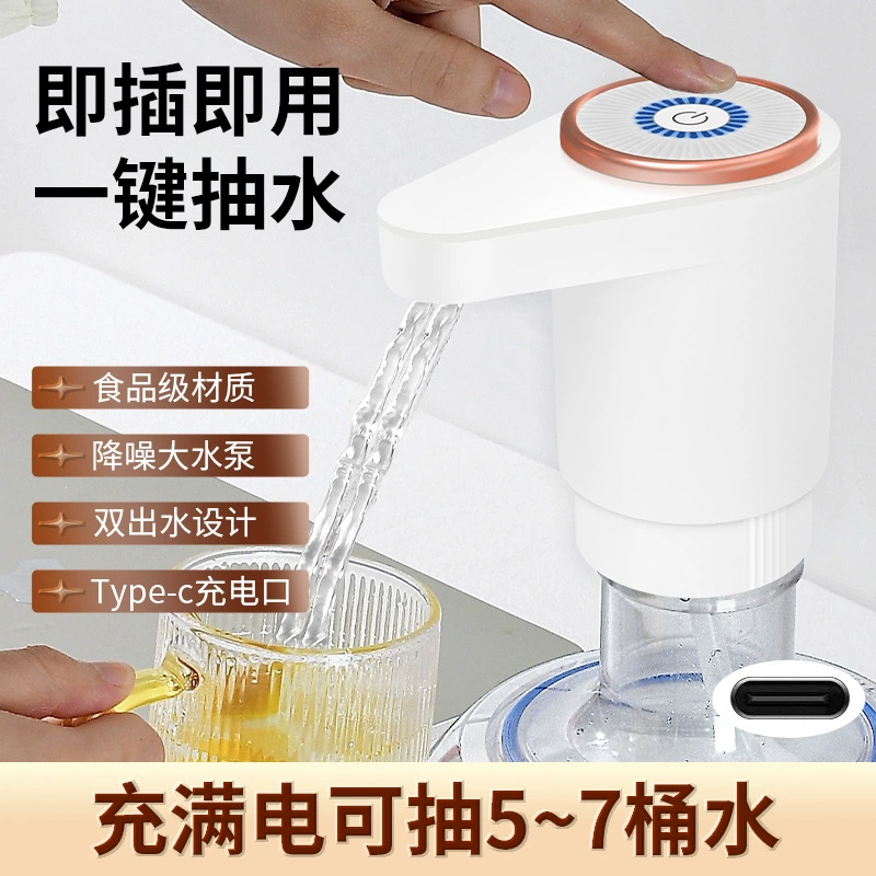 Новый двойной насос двойной насос двойной насос автоматический верхняя вода вода бочка вода электрический насос двойной насос насос насос