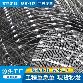 防护栏;铁丝网;脚手架