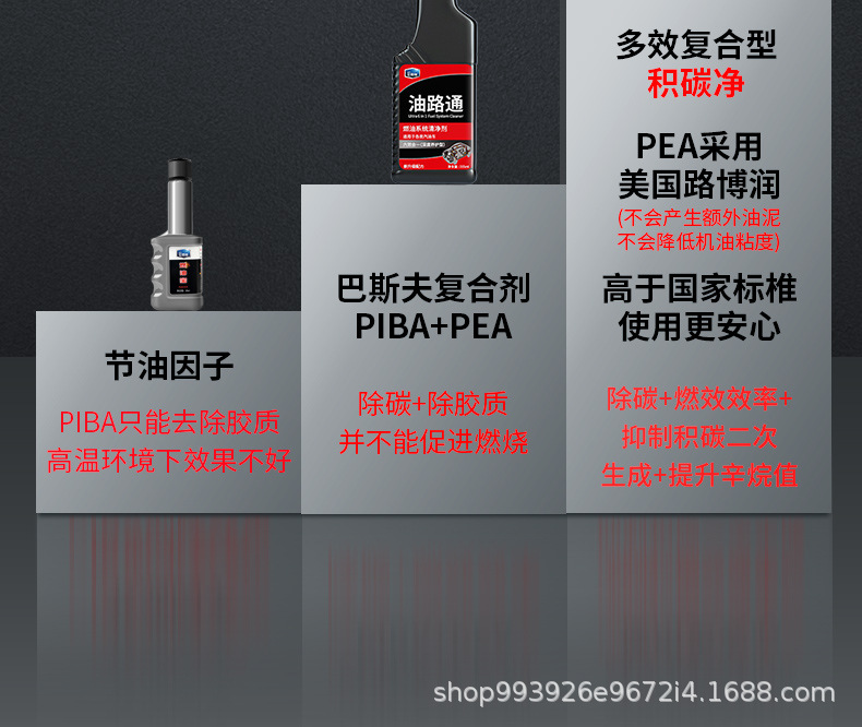 E Luchi Carbon Ba Fuel Treasure Carbon Deposit Remover Car Fuel Additive Engine Cleaner Official Genuine Product