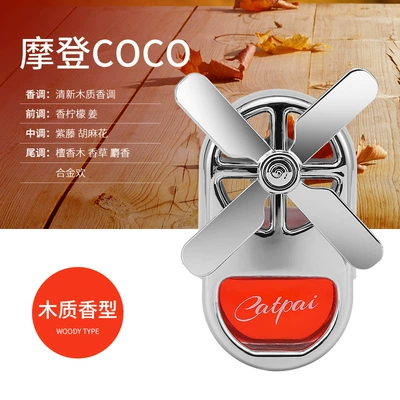 Perfplant seat: perfume car air conditioning - red-modern-coco