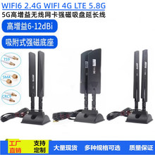 2.4G4G5G5.8G 868 915ȫ���쾀�o���W��WIFI·�������������L�쾀