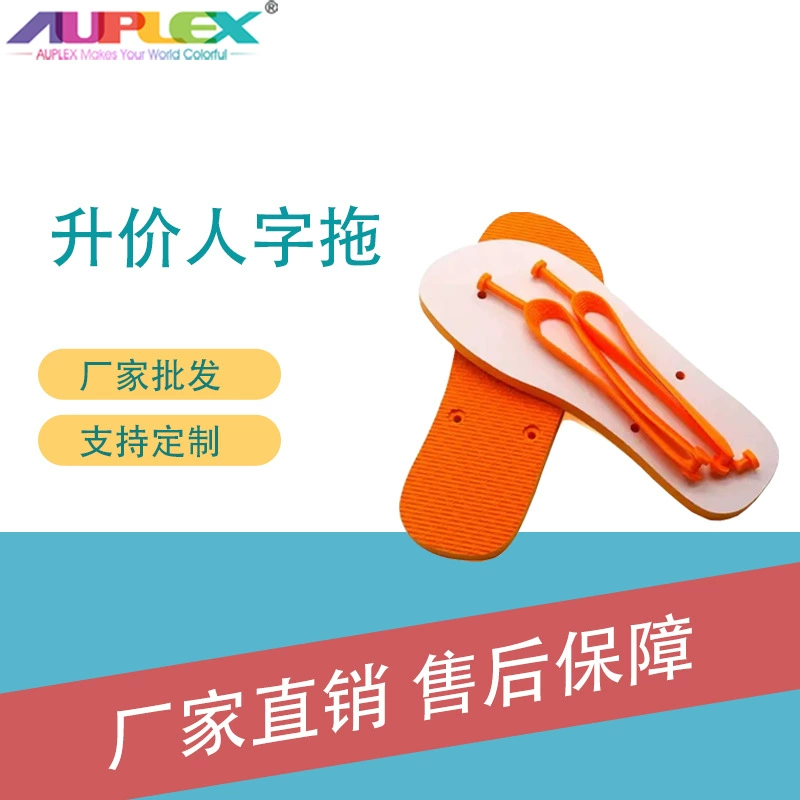 Теплопередача шлепанцы для мужчин и женщин летом 2024 новые нескользящие приморские ножки холодные тапочки снаружи