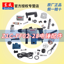 �|����NZ1C-FF02-28����D�Ӷ����_�P�|��늴�늄ӹ��ߴ�ȫ�ü�