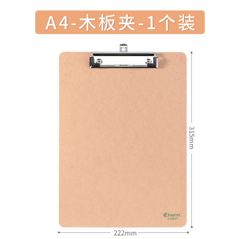 【Clip plano 】 A4