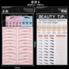 Four sets of back cards (new 24 eyebrow stickers)