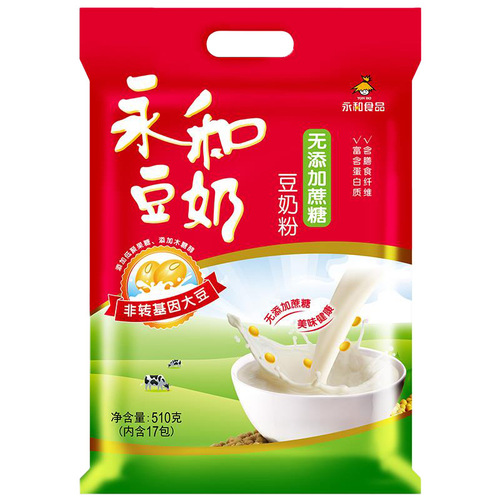 Free shipping Yonghe soy milk powder 510g bag original soy milk powder nutritious breakfast Vita sucrose-free soy milk powder