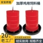 便携式储水养殖多功能饲料桶