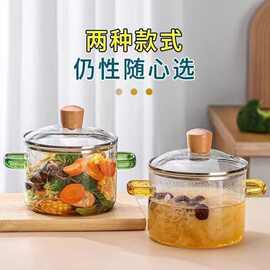 跨境泡面锅高硼硅玻璃锅带盖网红玻璃小火锅双耳汤锅家用煮面锅碗