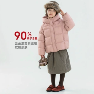 女童云朵泡芙短款羽绒服冬新款90鸭绒中大童保暖洋气连帽加厚外套