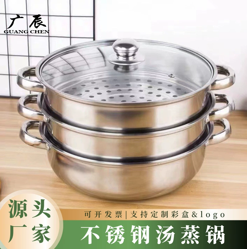 Суп пароварка из нержавеющей стали 28CM Трехслойный двухслойный пароварка многофункциональный горячий горшок однослойный суп