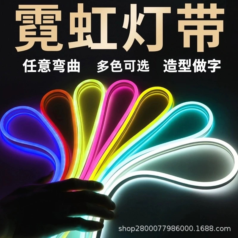 Transfronterizos led lightband 816 unilateral iluminación 220v al aire libre impermeable iluminación de atmósfera flexible barra de neón 110v